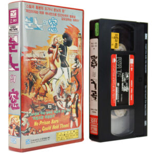 Caged Heat (1977) Korean VHS Rental [NTSC] Korea Women In Prison