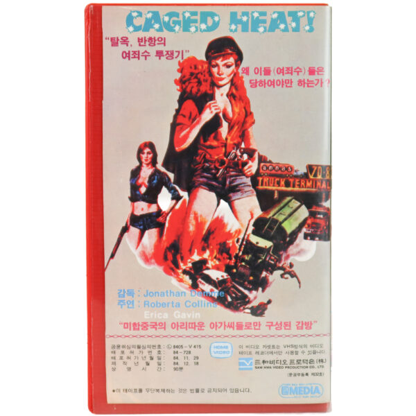 Caged Heat (1977) Korean VHS Rental [NTSC] Korea Women In Prison