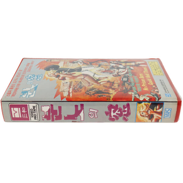 Caged Heat (1977) Korean VHS Rental [NTSC] Korea Women In Prison