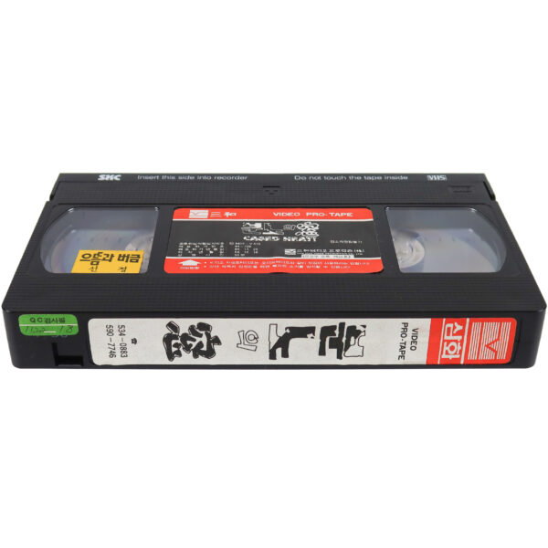 Caged Heat (1977) Korean VHS Rental [NTSC] Korea Women In Prison