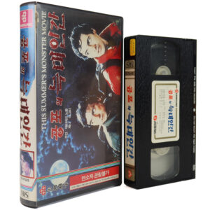 An American Werewolf in London (1981) Korean VHS Rental [NTSC] Korea