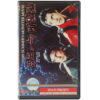 An American Werewolf in London (1981) Korean VHS Rental [NTSC] Korea