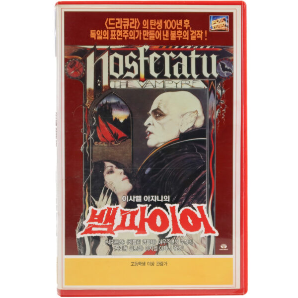 Nosferatu the Vampyre (1979) Korean VHS Rental [NTSC] Korea Klaus Kinksi