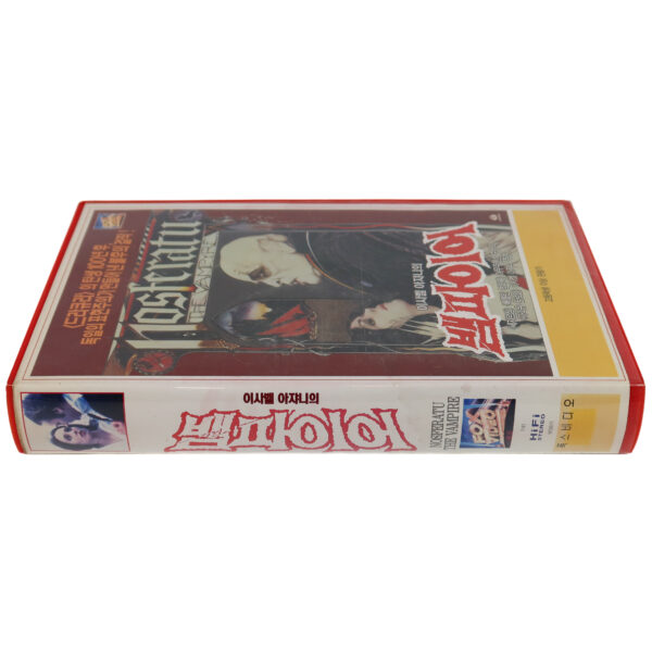 Nosferatu the Vampyre (1979) Korean VHS Rental [NTSC] Korea Klaus Kinksi