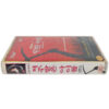 Children of the Corn (1984) Korean VHS [NTSC] Korea Horror Reissue