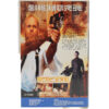 The Fifth Element (1997) Korean VHS Rental [NTSC] Korea Bruce Willis Luc Besson