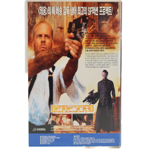The Fifth Element (1997) Korean VHS Rental [NTSC] Korea Bruce Willis Luc Besson