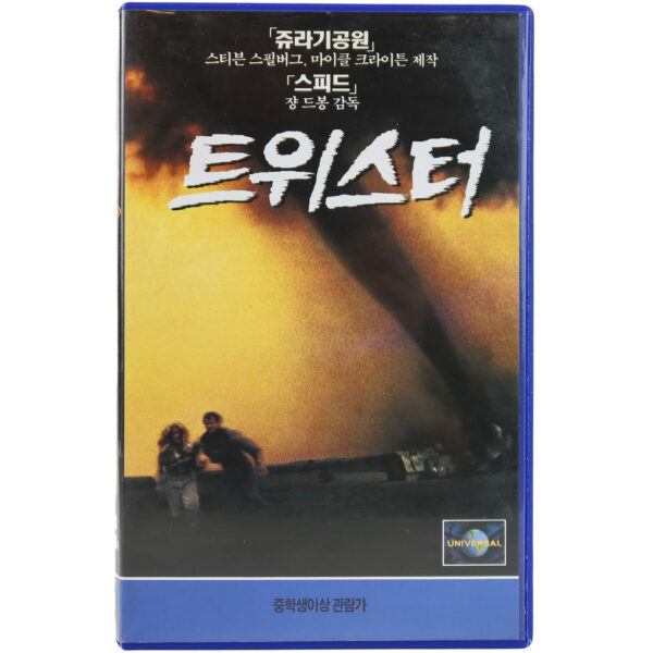 Twister (1996) Korean VHS Rental [NTSC] Korea Jan de Bont