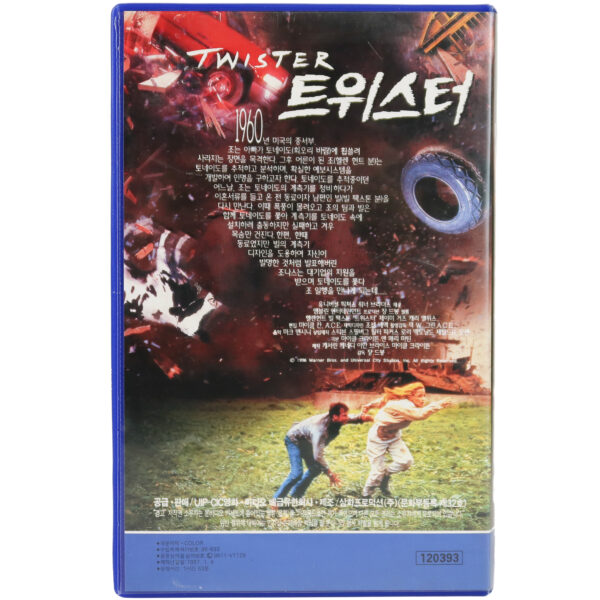 Twister (1996) Korean VHS Rental [NTSC] Korea Jan de Bont