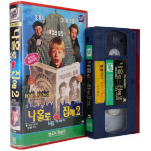 Home Alone 2: Lost in New York (1992) Korean VHS Rental [NTSC] Korea [read]