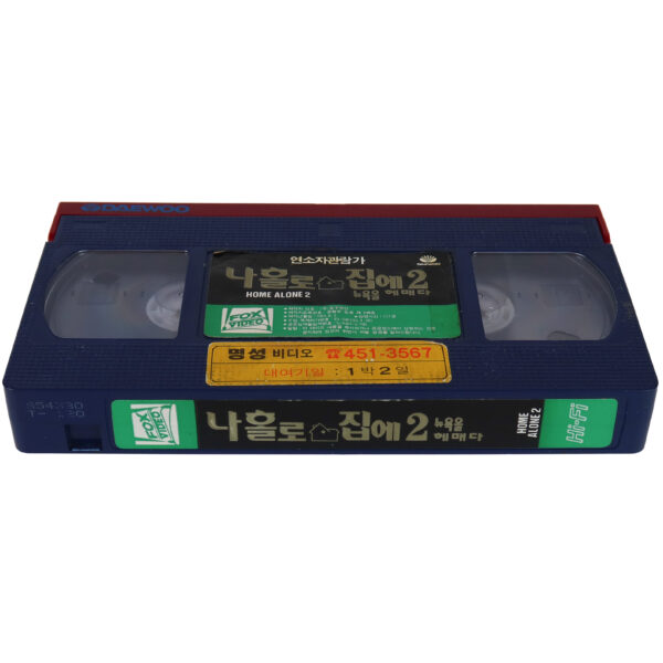 Home Alone 2: Lost in New York (1992) Korean VHS Rental [NTSC] Korea [read]