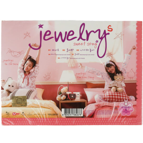 Jewelry S - Sweet Song Mini Album Sealed CD 2009