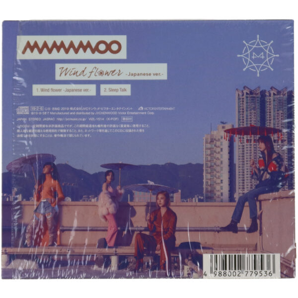 Mamamoo - Wind Flower [C Ver.] Japanese Single Album CD 2019