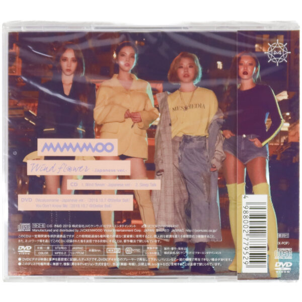 Mamamoo - Wind Flower [B Ver.] Japanese Single Album CD 2019