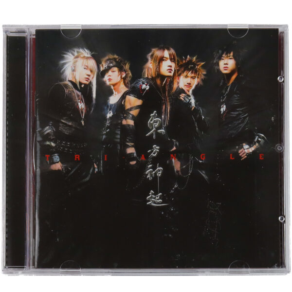 TVXQ - Tri-Angle 1st Album Signed Promo CD Tohoshinki DBSK 2004