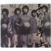 IMG_7813 TVXQ - Fighting Spirit Single Album CD Promo Dong Bang Shin Ki Tohoshinki 2006