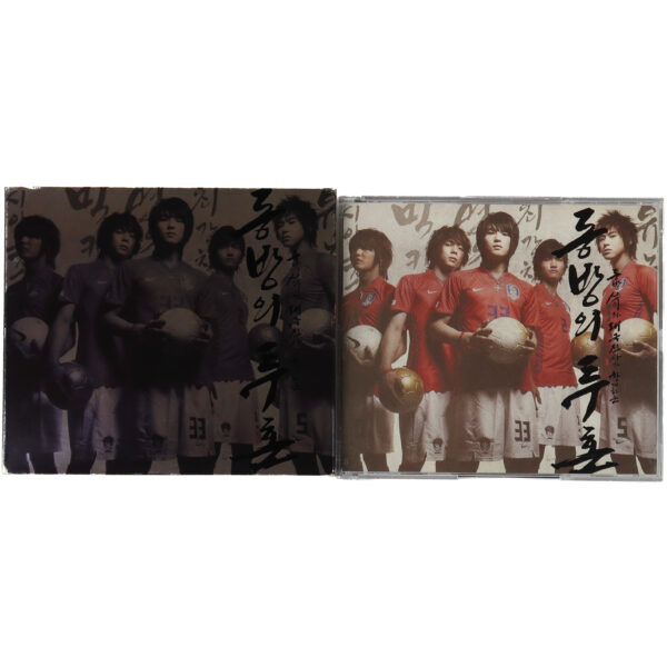 IMG_7817 TVXQ - Fighting Spirit Single Album CD Promo Dong Bang Shin Ki Tohoshinki 2006