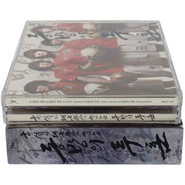 IMG_7819 TVXQ - Fighting Spirit Single Album CD Promo Dong Bang Shin Ki Tohoshinki 2006