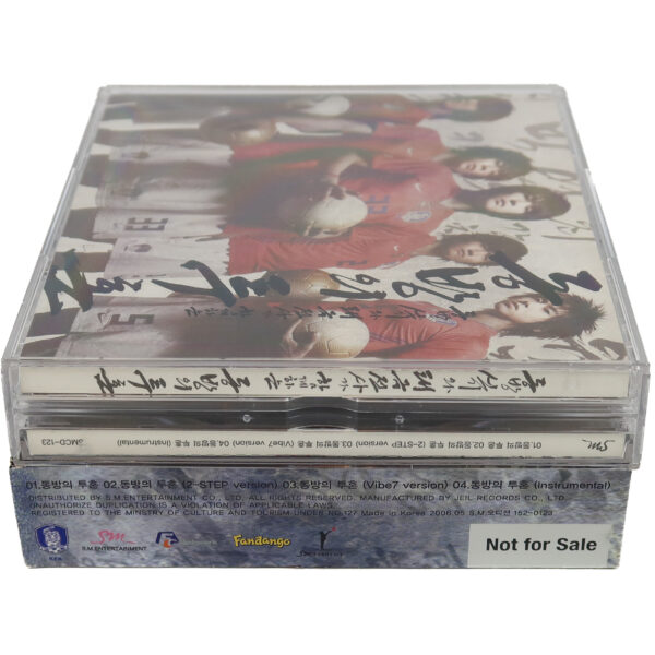 IMG_7820 TVXQ - Fighting Spirit Single Album CD Promo Dong Bang Shin Ki Tohoshinki 2006
