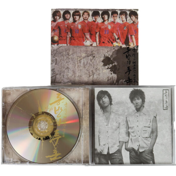IMG_7821 TVXQ - Fighting Spirit Single Album CD Promo Dong Bang Shin Ki Tohoshinki 2006
