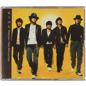 TVXQ - Rising Sun / Heart Mind and Soul [Korean Ver.] Album CD Tohoshinki 2005