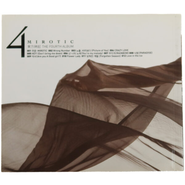TVXQ - Mirotic [Type A] Fourth Album Xiah Signed Booklet CD DBSK Tohoshinki 2008