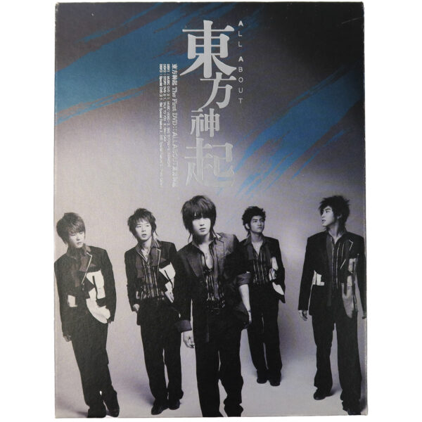 IMG_7861 TVXQ - All About Season 1 DVD Set Tohoshinki DBSK 2006