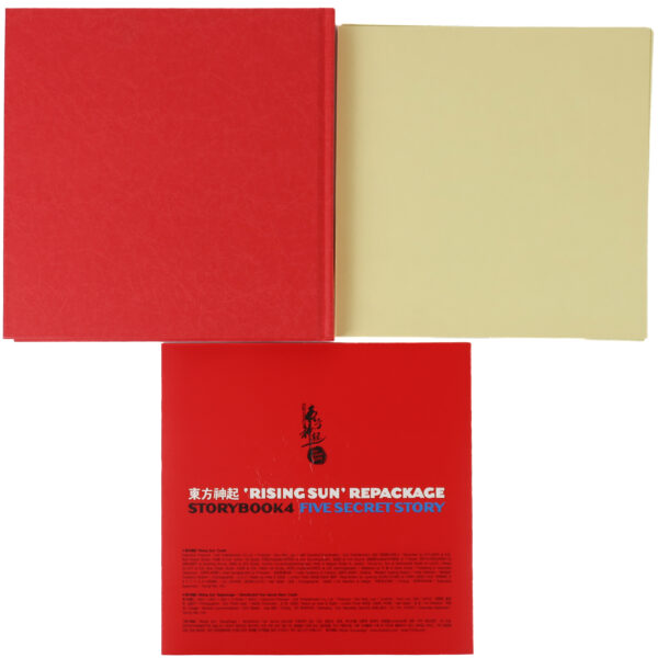 IMG_7878 TVXQ - Rising Sun Repackage CD + Five Secret Story Photobook Tohoshinki 2005