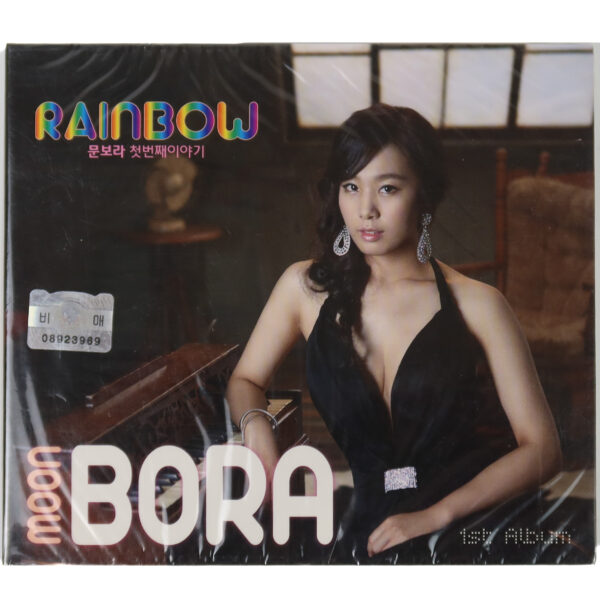 Moon Bora - Rainbow 1st Album Promo Sealed CD 2010 Trot