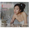 Moon Bora - Rainbow 1st Album Promo Sealed CD 2010 Trot