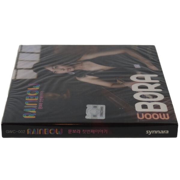 Moon Bora - Rainbow 1st Album Promo Sealed CD 2010 Trot