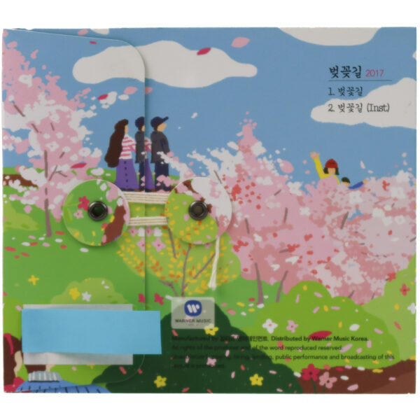 Jang Yoon Jeong - Cherry Blossom Road Single Album Promo CD 2015 Trot