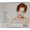 Jang Yoon Jeong - 10th Anniversary 6th Album CD 2012 Trot