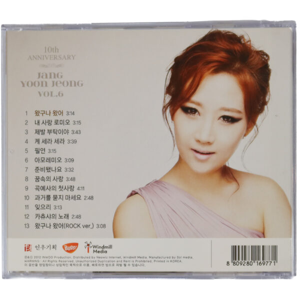 Jang Yoon Jeong - 10th Anniversary 6th Album CD 2012 Trot