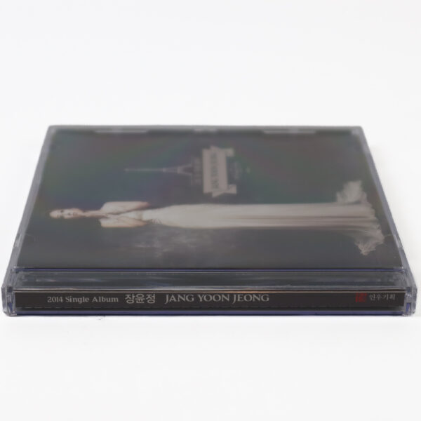 Jang Yoon Jeong - Like The French Movie 2014 Single Album CD Trot