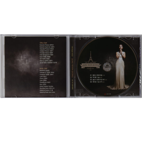 Jang Yoon Jeong - Like The French Movie 2014 Single Album CD Trot
