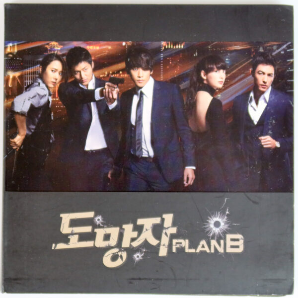 The Fugitive: Plan B (2010) OST Soundtrack Album CD K-Drama 4Minute MBLAQ