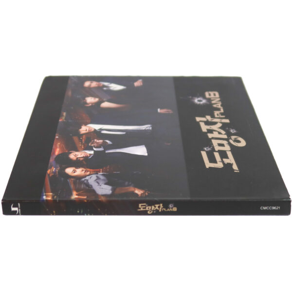 The Fugitive: Plan B (2010) OST Soundtrack Album CD K-Drama 4Minute MBLAQ