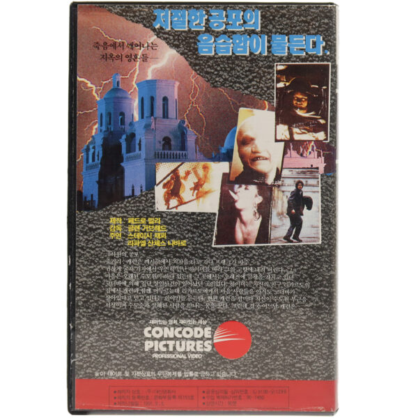 Blood Screams (1989) Korean VHS Rental [NTSC] Korea Horror Mexico