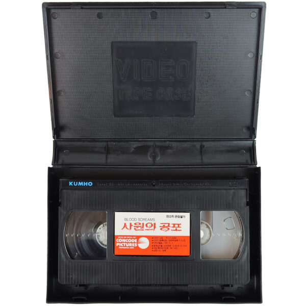 Blood Screams (1989) Korean VHS Rental [NTSC] Korea Horror Mexico