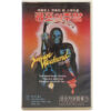Savage Weekend (1979) Korean VHS Rental [NTSC] Korea Slasher Horror