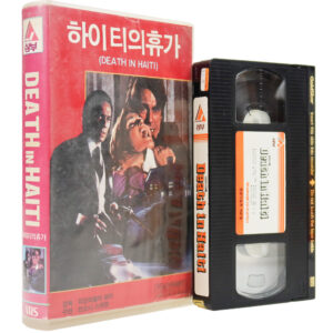 Tropic of Cancer (1972) Korean VHS [NTSC] Korea English Dub Death In Haiti
