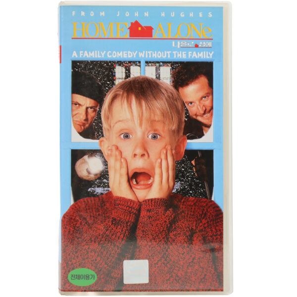 Home Alone (1990) Korean VHS [NTSC] English Audio + Subtitles
