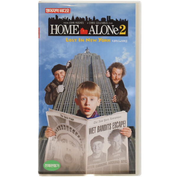 Home Alone 2: Lost in New York (1992) Korean VHS [NTSC] English Audio + Subs