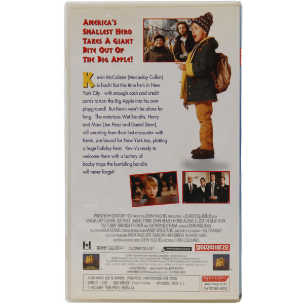 Home Alone 2: Lost in New York (1992) Korean VHS [NTSC] English Audio + Subs