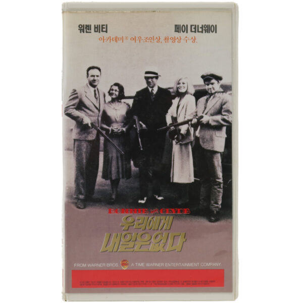 Bonnie and Clyde (1967) Korean VHS [NTSC] Korea Reissue Faye Dunaway