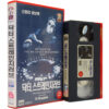 Dr. Strangelove (1964) Korean VHS 1999 Remaster [NTSC] Korea Stanley Kubrick