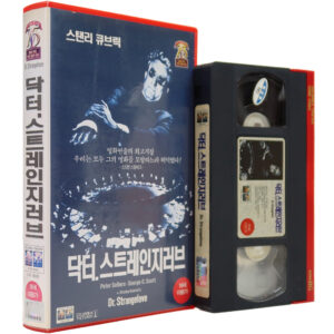 Dr. Strangelove (1964) Korean VHS 1999 Remaster [NTSC] Korea Stanley Kubrick