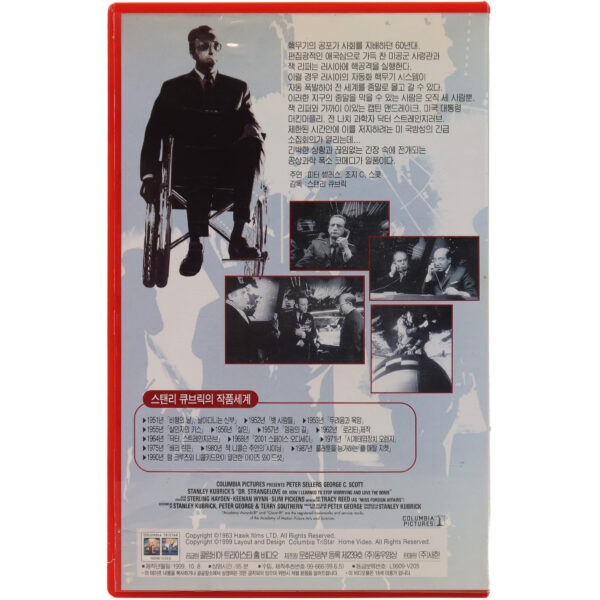 Dr. Strangelove (1964) Korean VHS 1999 Remaster [NTSC] Korea Stanley Kubrick