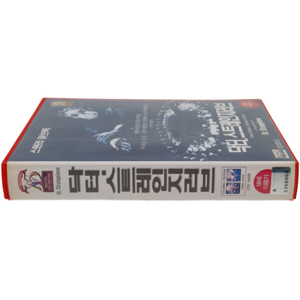 Dr. Strangelove (1964) Korean VHS 1999 Remaster [NTSC] Korea Stanley Kubrick